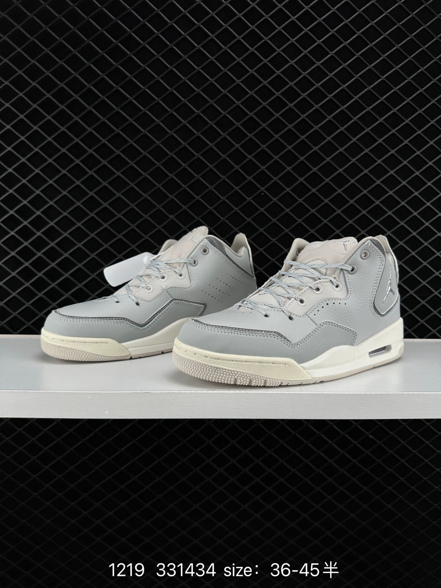 Air Jordan Courtside 23 AJ23